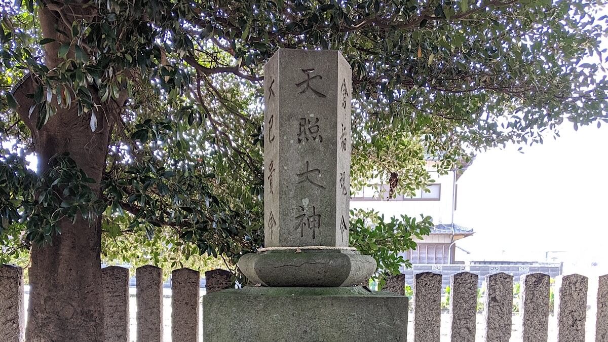 徳島県「多祁御奈刀弥神社」の五神名地神塔